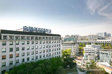 [2022 수시특집] 숙명여대, 약학부도 숙명인재Ⅱ 수시 15명 모집