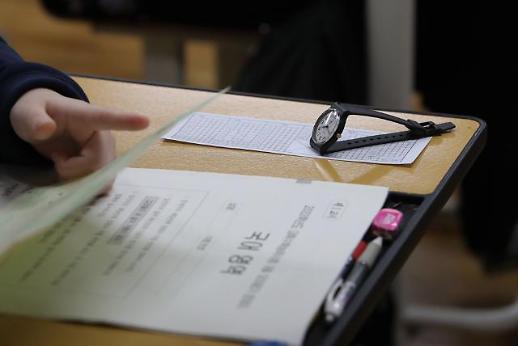 [2022 수시특집] 전국 주요대학 10~14일 원서접수