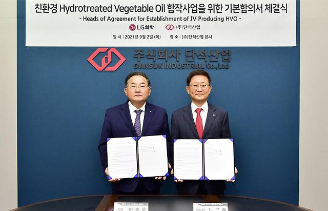  LG Chem partners with domestic company to establish hydrotreated vegetable oil joint venture