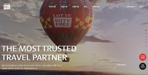 [격변의 유통가] 벼랑 끝 면세점, 생존전략은