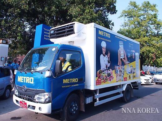 [NNA] 독일 도매기업 메트로, 미얀마 사업 10월 철수하기로