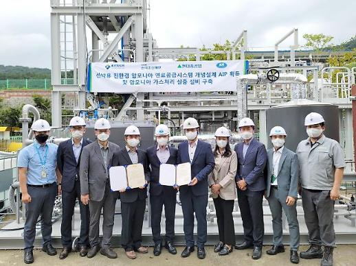 Design of Hyundai shipbuilding groups ammonia fuel supply system wins approval in principle