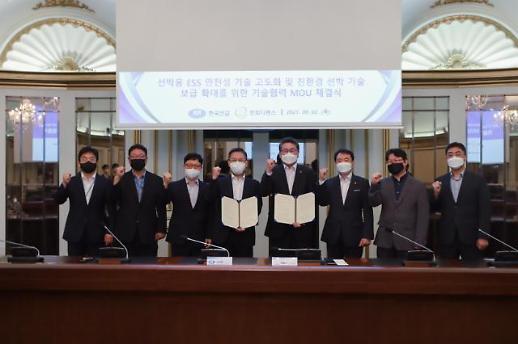 Hanwha Defense steps up efforts to apply defense technology to civilian eco-friendly ships