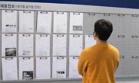 Các tập đoàn lớn Hàn Quốc giảm số lượng các đơt tuyển dụng bất chấp các chỉ báo tích cực về việc làm được chính phủ đưa ra