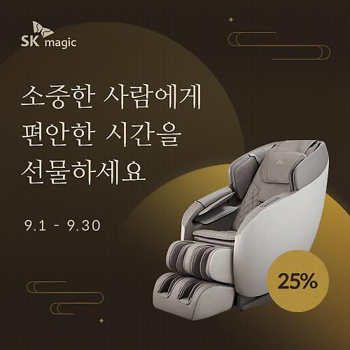올해도 ‘비대면’ 추석…남녀노소 만족할 가전제품 배달이요~