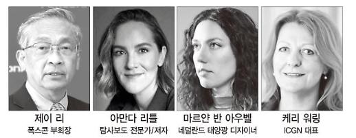 [2021 GGGF] 성장 공식 해체된 산업생태계 한국기업들 새전략 없인 도태