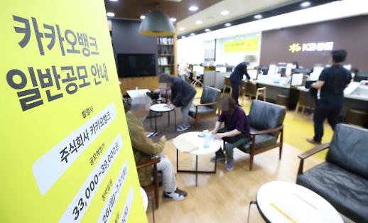 [새 역사 쓰는 IPO 시장] 떴다 하면 수십조원…역대 청약증거금 TOP 10 중 6곳이 올해 데뷔