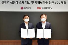 LG Chem partners with TK Chemical to produce maritime biodegradable materials