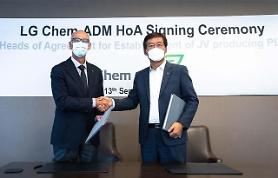 LG Chem and ADM agree to set up U.S.-based joint factory for production of bioplastic material