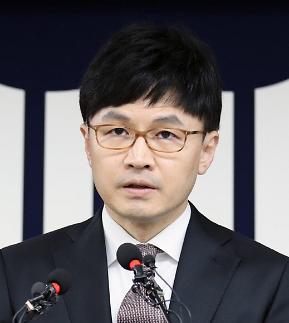 [단독] ‘고발사주 사건’으로 더 중요해진 한동훈 핸드폰, 결국에는 이스라엘 간다