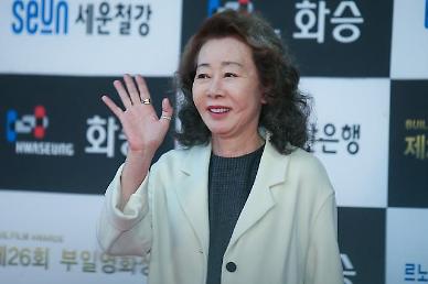 Time includes Minari actress Youn Yuh-jung in The 100 Most Influential People of 2021 list