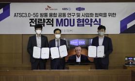 SKT to develop 5G-based UHD broadcasting network