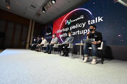 “테스트베드에서 글로벌 스타트업 허브로”...스케일업하는 ‘서울 생태계’