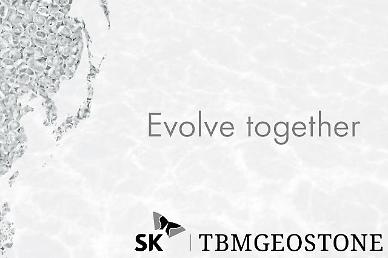 [NNA] 日 TBM과 SKC, 신소재 JV설립
