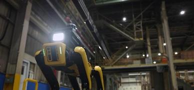 Hyundai Motors dog-like safety service robot deployed for pilot operation at auto plant