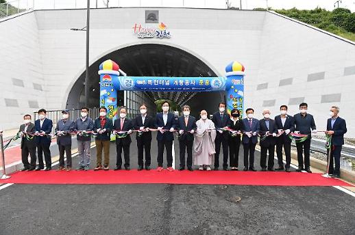 김천시의 오랜숙원 복전터널 확장개통