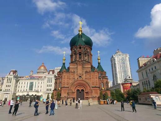 [르포]2800km 밖에 SOS…中 하얼빈, 경제부흥 안간힘 