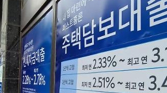 第2四半期の家計・企業負債、GDP比217.1%・・・「史上最大」水準