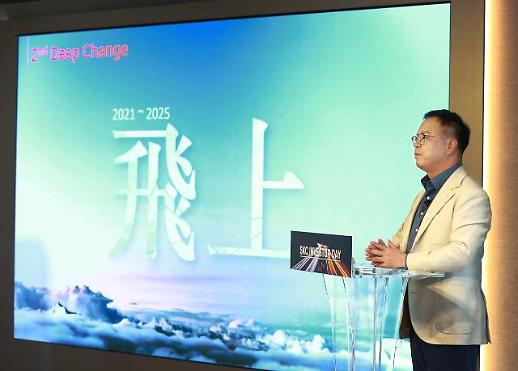 [위클리人] 이완재 SKC 사장 글로벌 넘버원 모빌리티 소재회사로 견인