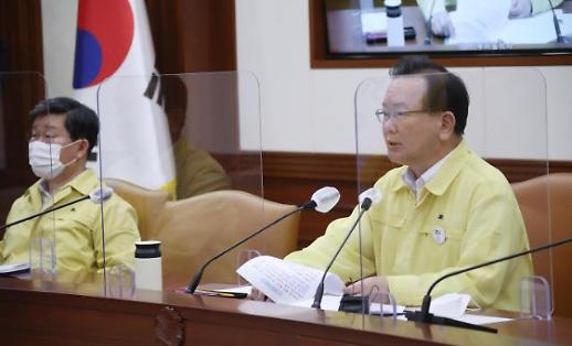 韩总理：10月底起分阶段恢复日常生活