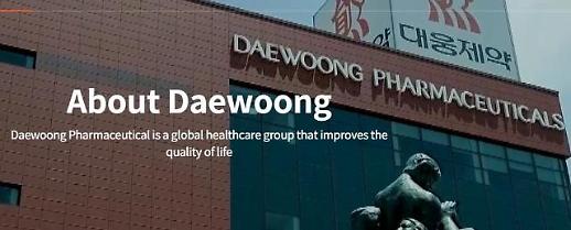 Daewoong wins Australian approval to conduct clinical trial of hair-loss treatment