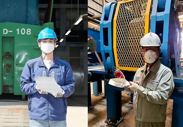 Samsung and Hyundai Steel develop recycling technology using wastewater sludge 