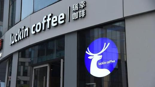 [특파원스페셜]루이싱커피 기사회생하나…그래도 스벅보단 싸잖아요 