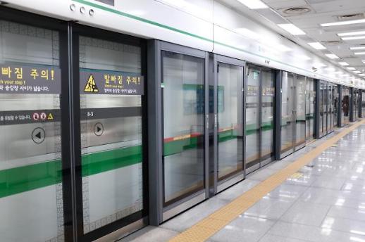 S. Korea demonstrates ultra-fast public 5G Wi-Fi service in subway trains 