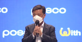 POSCO aims to operate eco-friendly steel production system using hydrogen in 2027 