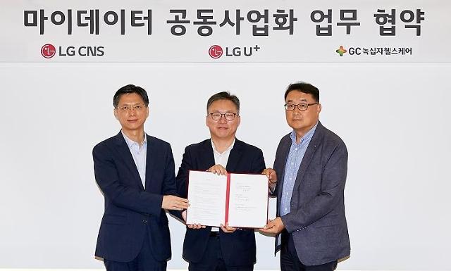 LG CNS to launch personalized life management service based on user financial and health data