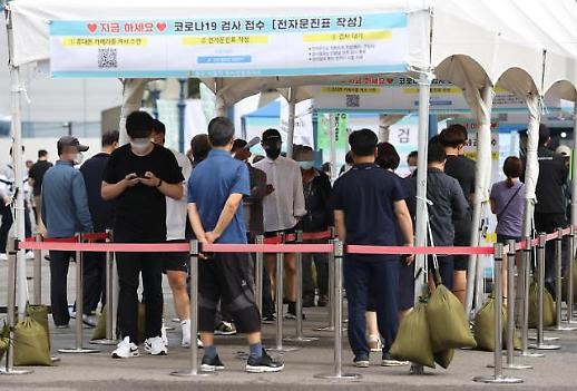 韩国现行防疫响应措施再延两周至本月17日