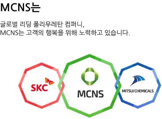 [NNA] 미쓰이화학, SKC와 폴리우레탄 합작계약 종결