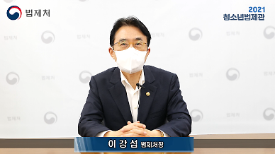 [법제처가 바꾼다] 행정법 체계부터 법령 용어까지
