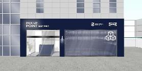 GS Caltex partners with Ikea to offer delivery pick-up service in Seoul