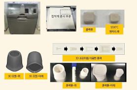 Researchers develop technology to use natural minerals for 3D printing