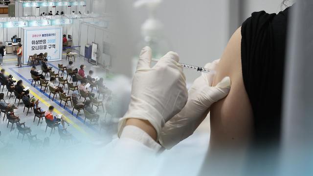 韩青少年新冠疫苗与老人加强针预约今日同步开启