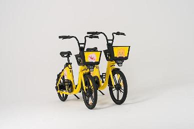 Cheongju city to test-operate Kakaos electric bike-sharing service 