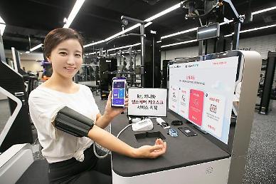 KT partners with domestic startup to introduce AI-based healthcare kiosk