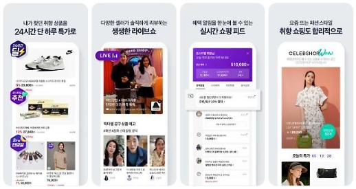 [격변의 유통가] 성장 정체 홈쇼핑, 돌파구는 라방