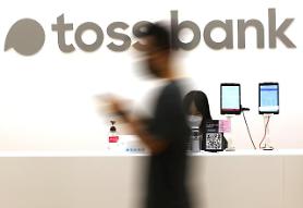 Fintech company Toss acquires troubled mobility startup to benchmark Singapores Grab