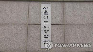 [주요 재판 톺아보기] 사모펀드 사기, 끝나지 않은 라임·옵티머스