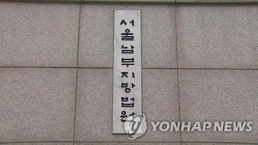 [주요 재판 톺아보기] 사모펀드 사기, 끝나지 않은 라임·옵티머스