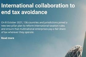 [NNA] OECD 세제개혁, 홍콩 정부 적극참여 의지 표명