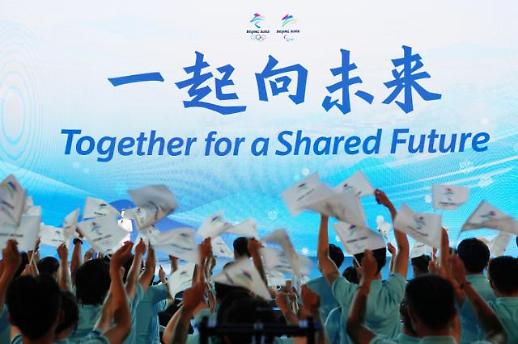 【亚洲人之声】助力韩中友谊“一起向未来” 期待北京冬奥会“冰雪奇缘”