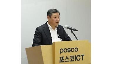 [단독] 30년 무노조 무너진 포스코ICT... 1노조 이어 2노조도 설립