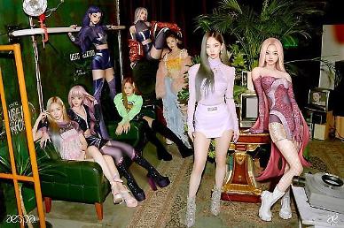 K-pop girl band Aespa to hold XR performance thru LGU+s entertainment tool app