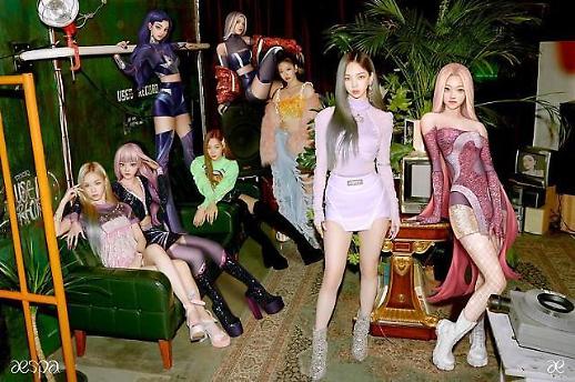 K-pop girl band Aespa to hold XR performance thru LGU+s entertainment tool app