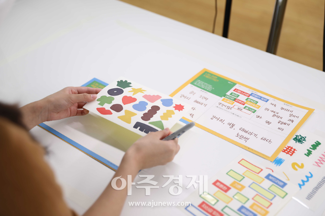 서울디자인재단, 창의적 디자인사고 키우는 ‘어린이 디자인 워크숍’ 개최