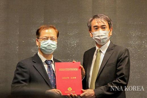 [NNA] 일본공상회, 타이완 정부에 백서 제출