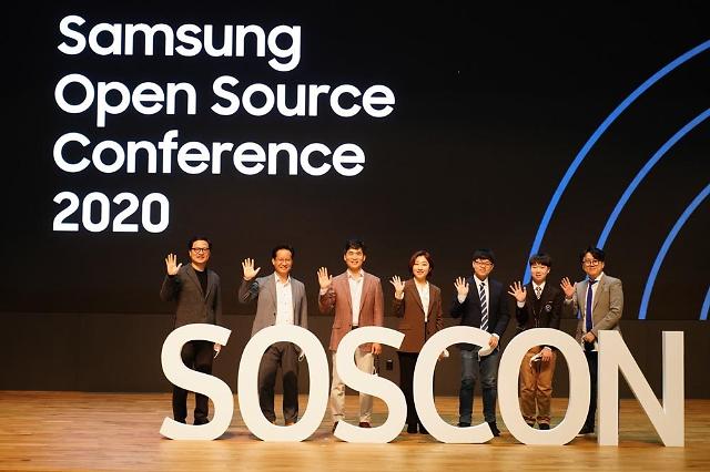 [단독] 판 커진 ‘삼성 오픈소스 콘퍼런스’...이재용 애정하는 ‘SW’ 주력